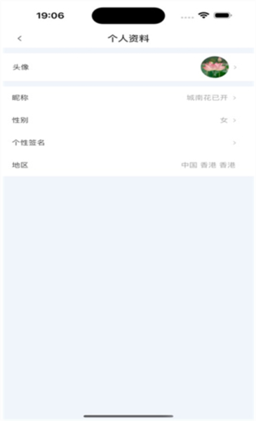 怎么登录配图1