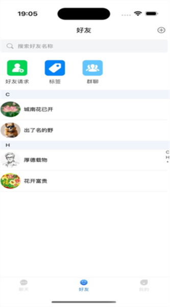 怎么登录配图3