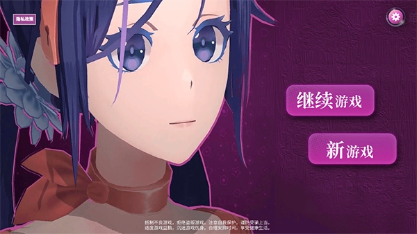 女孩模拟
