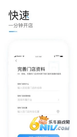 掌上客如云