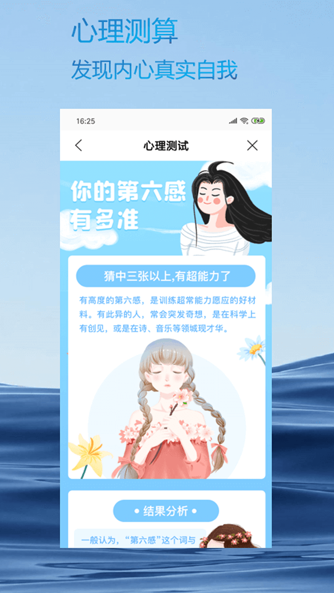 火星相机最新版截图3