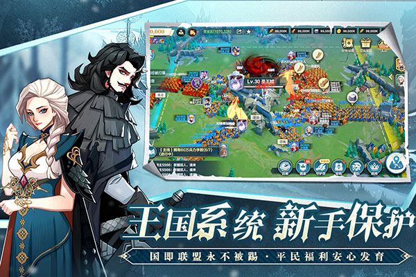 列王之剑截图1