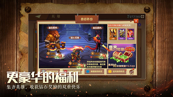 天黑装备铺游戏截图3