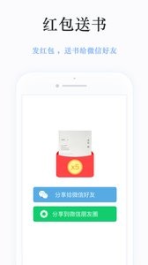 静雅思听截图0