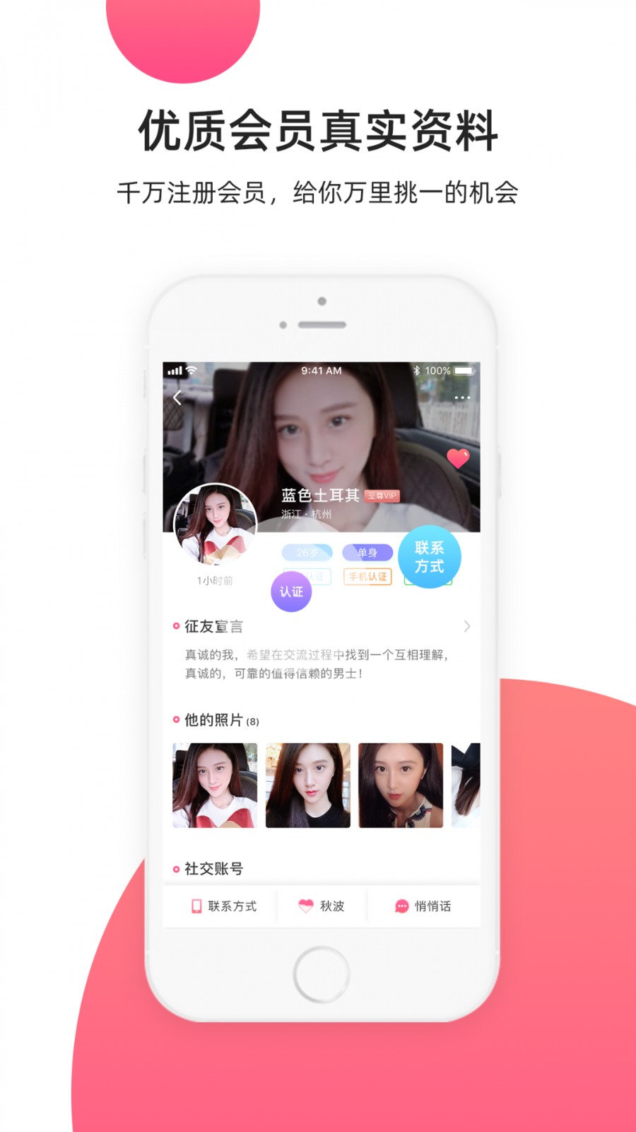 缘来客截图2