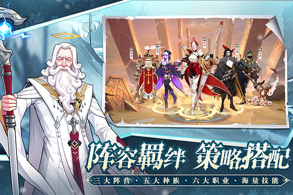列王之剑截图4