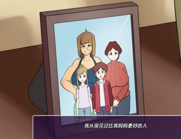 新的觉醒截图2