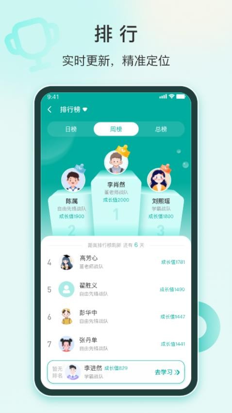根源盒子截图2