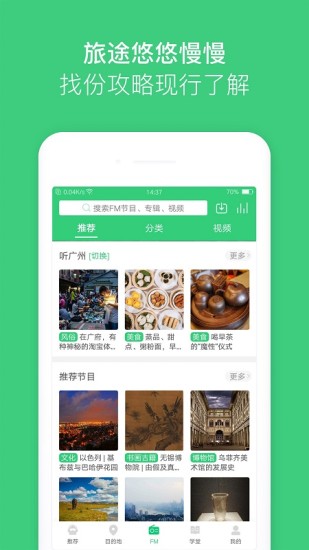 三毛游软件截图2