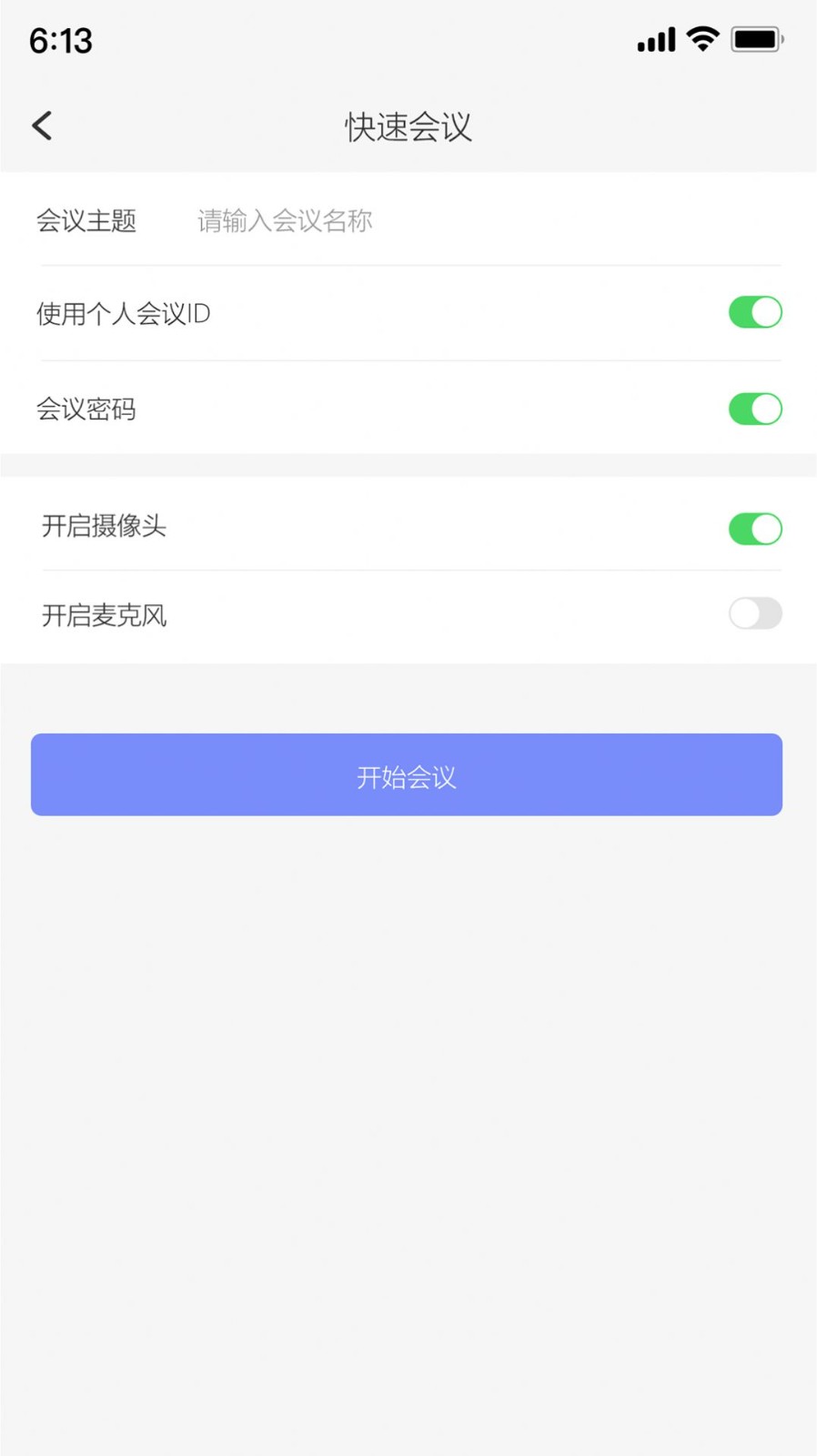 达华会议 2