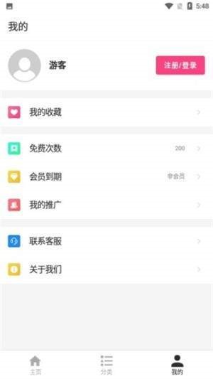 花样壁纸截图2