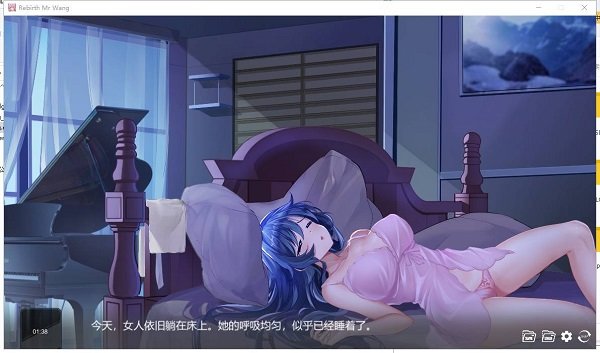 重生之隔壁老王中文版截图2