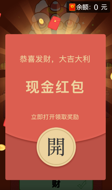 全民高手截图1