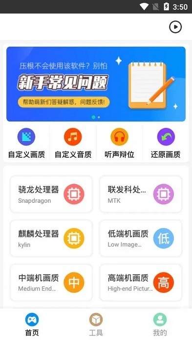 zero比例助手 1