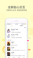 火豚中文截图2