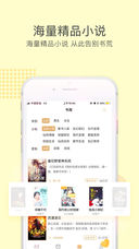 火豚中文截图1