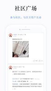 静雅思听截图3