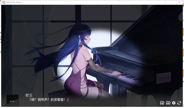 重生之隔壁老王中文版截图1