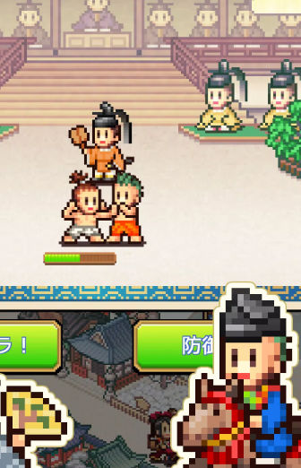 平安京物语截图1