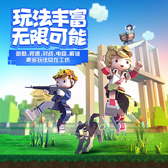手工星球手机版截图0
