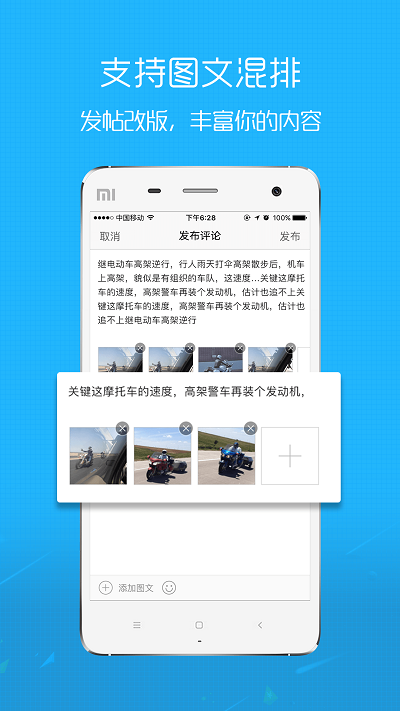 淮北人截图0