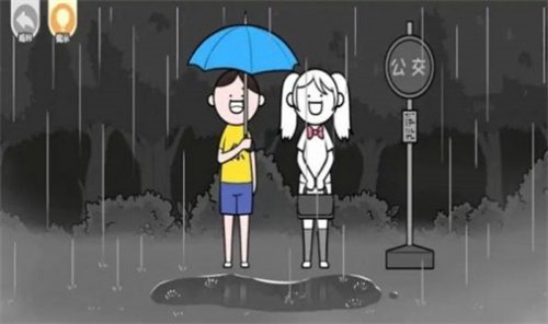 都是人情世故截图2