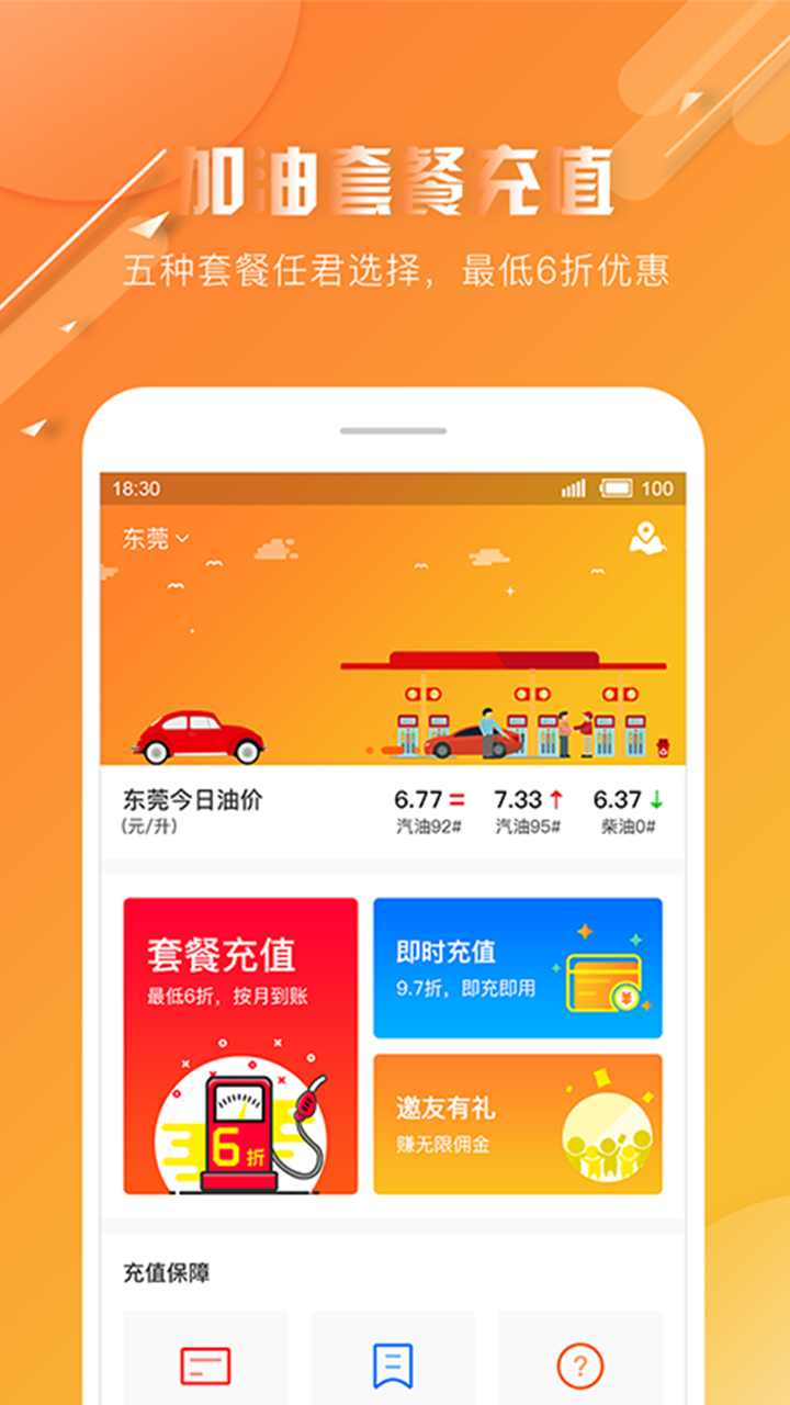 油多宝 1