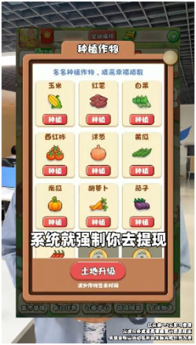 幸福集市最新版截图3