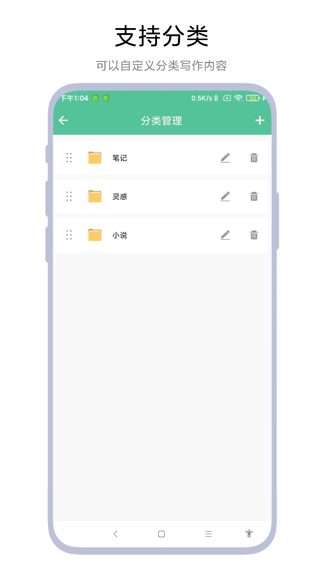 超级写作助手截图0