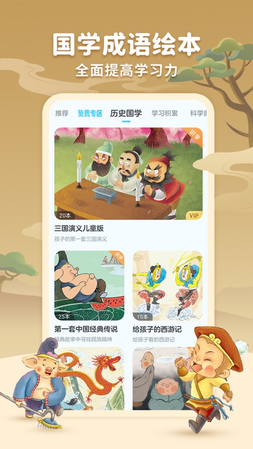 KaDa故事截图0