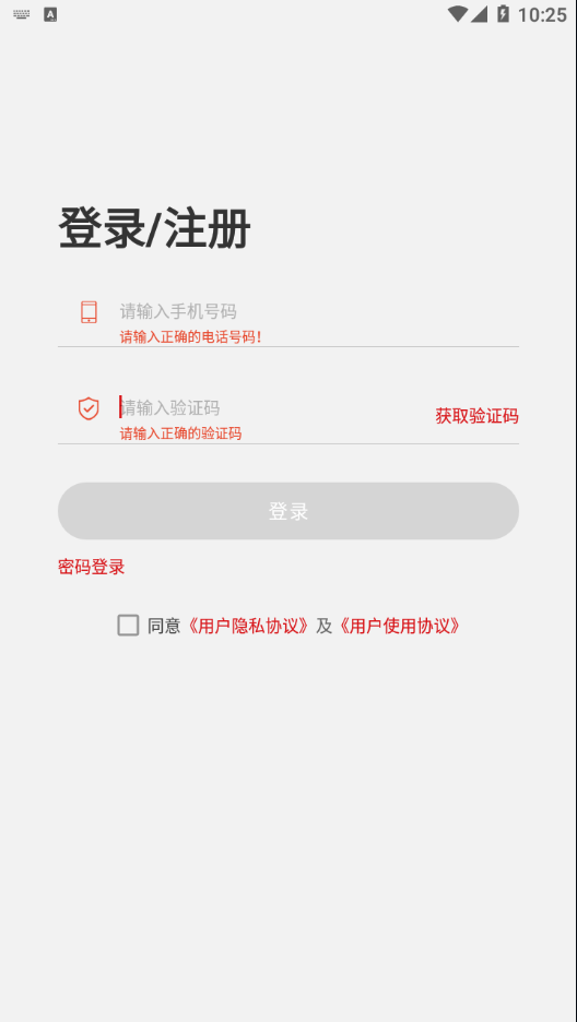 艺大艺术截图0