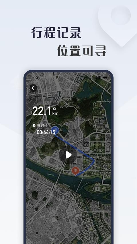 诺马智行最新版截图3
