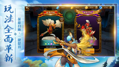 大魔法师OL截图0