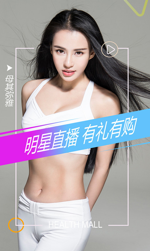 健康猫截图1