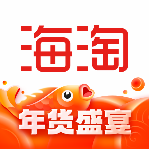 海淘免税店安装