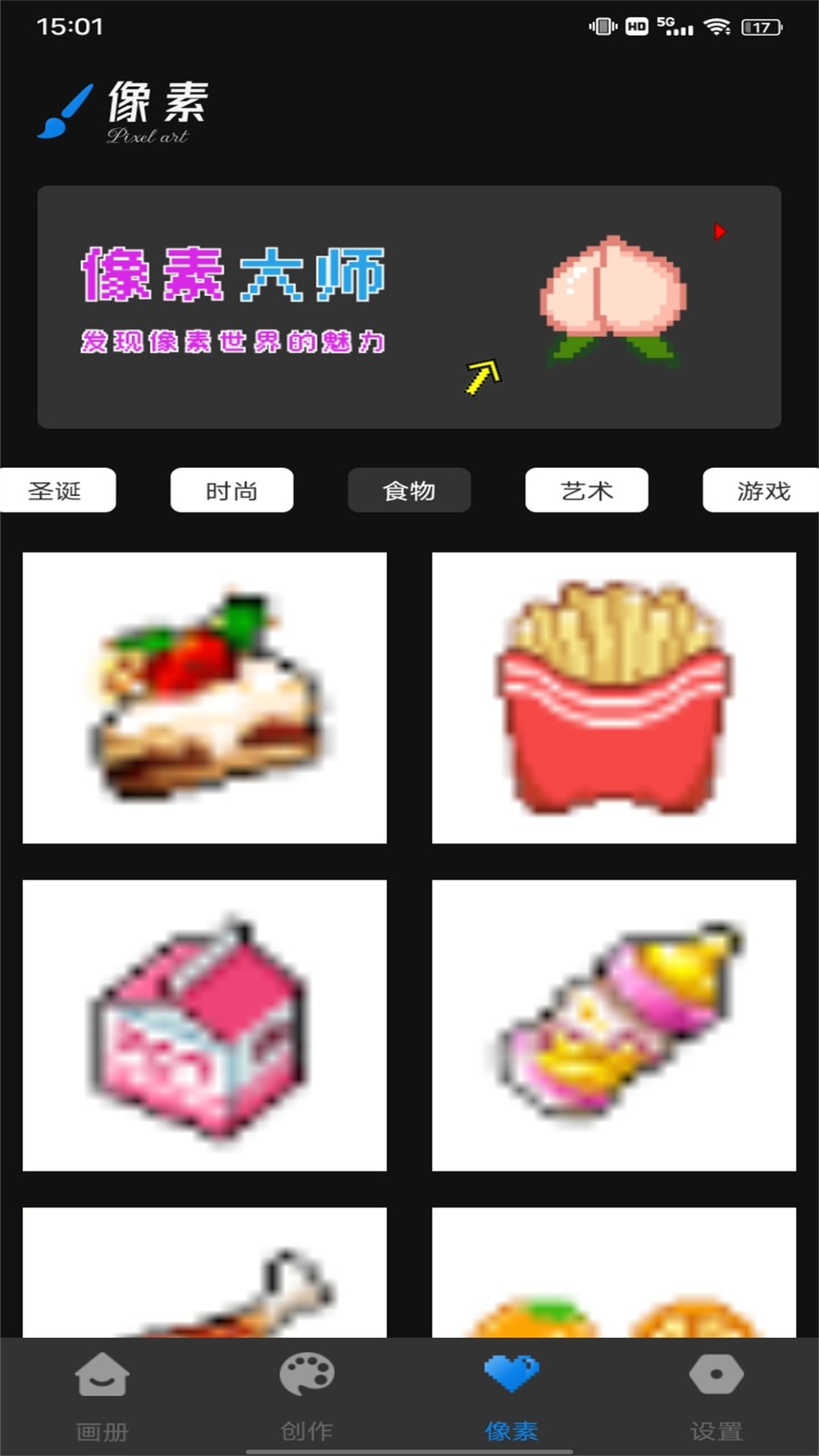 Painting绘画 2