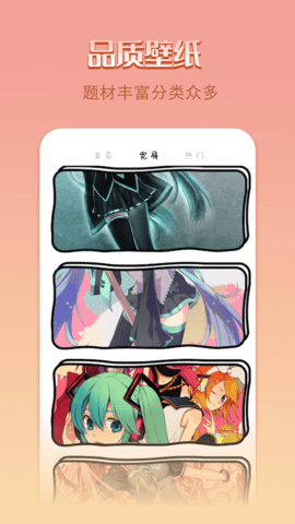 锁屏创意壁纸圈截图0