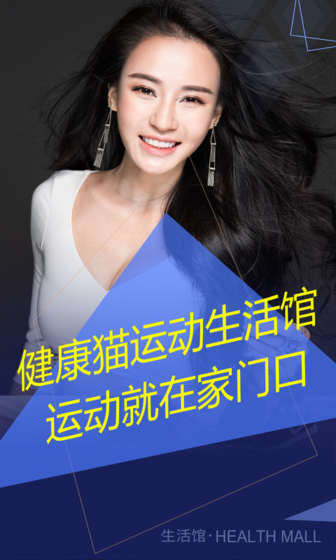 健康猫