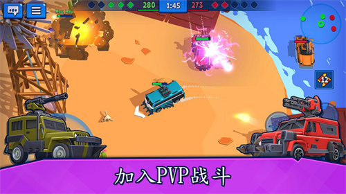 来比车技呀截图1