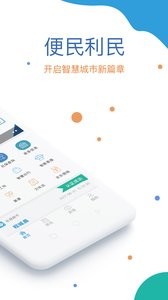 看看社保 2