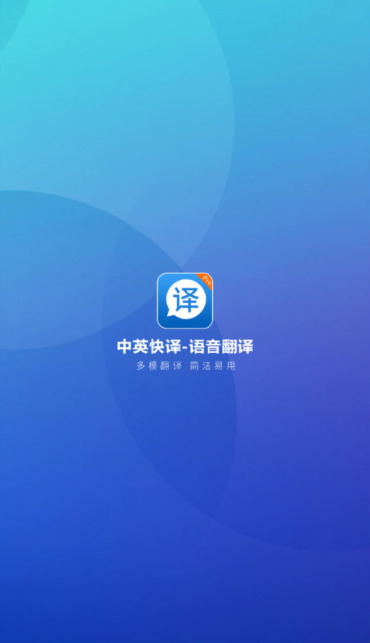 英语听力词典翻译 1