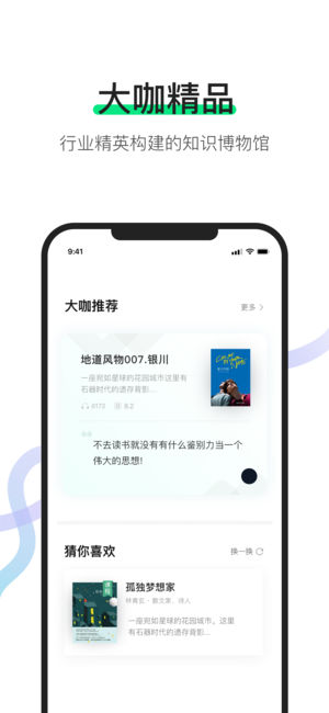 有书截图1