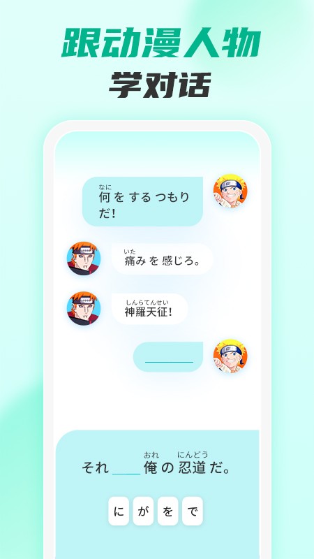小语大师截图0