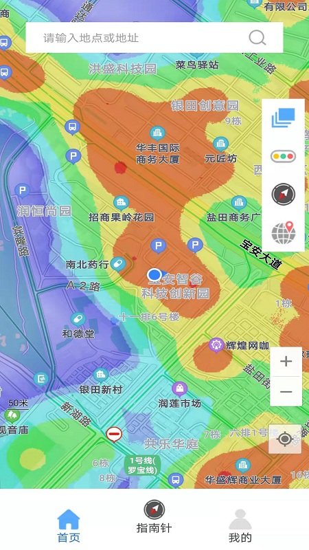 卫星3d街景地图截图1