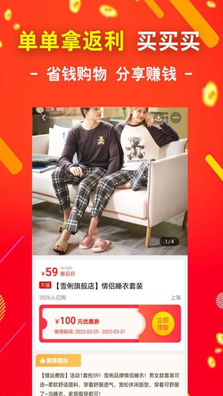 TK截图1