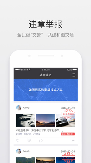 北斗即时判截图1