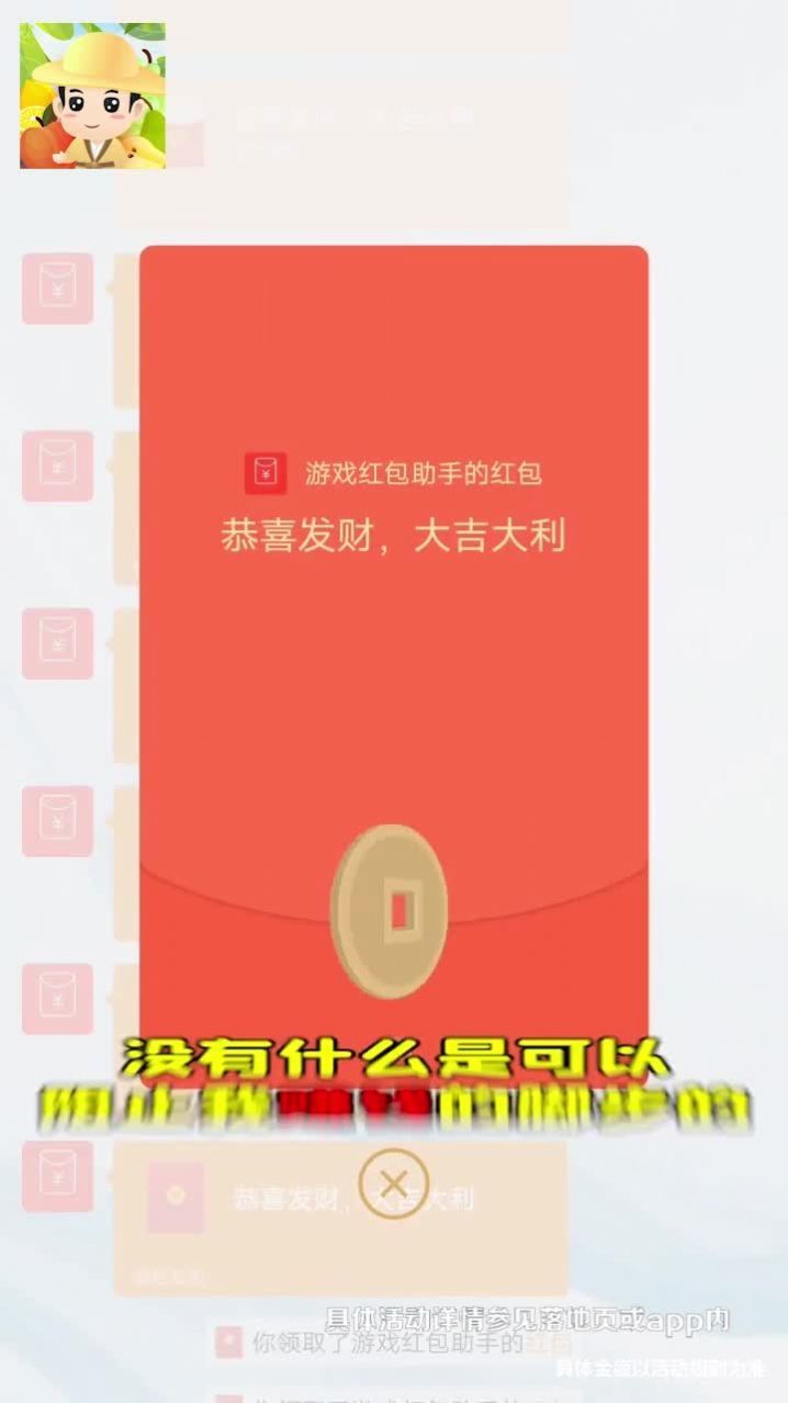 水果大挑战截图1