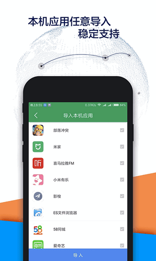 Google空间截图1