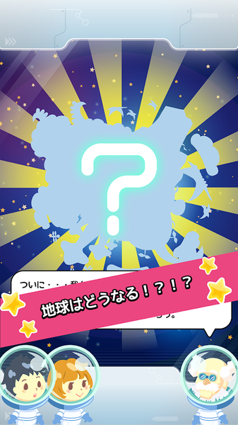 咕噜星球截图1