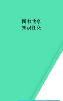 苍耳书友截图0